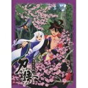 刀語 第三巻 千刀・ツルギ (初回限定) 【DVD】