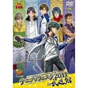 【8/18限定! 楽天会員なら最大P4倍】テニプリフェスタ2011 in 武道館 【DVD】