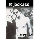 ジャッカス Vol.1 【DVD】