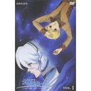 【6/4 20時〜 全品P5倍 & 最大1000円OFFクーポン】地球へ… VOL.1 【DVD】