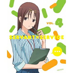 商品種別Blu-ray※こちらの商品はBlu-ray対応プレイヤーでお楽しみください。発売日2013/11/27ご注文前に、必ずお届け日詳細等をご確認下さい。関連ジャンルアニメ・ゲーム・特撮国内TV版永続特典／同梱内容ブルーレイ＋CDライナーノーツ／描き下ろしジャケット／デジパック／三方背ケース収録内容Disc.101.ハチミツ時間 (三好VER.)(4:38)02.ハチミツ時間 (OFF VOCAL VER.)(4:38)03.ハチミツ時間 (TVSIZE VER.)(1:33)04.めいあいへるぷゆー？ (三好VER.)(3:34)商品概要ストーリー色々と鈍感な一宮に、日々イライラが募る千早。そんな2人を見て「仲が悪いのでは」と勘違いした課長の計らいで、千早と一宮は二人きりで資料室の整理をすることに。そこで業を煮やした千早は、とある行動に出る--！ 一方、三好のもとにはついに噂の田中さんの孫が現れる。だがそのことにより疲労したのは三好だけではなく……？ 『サーバント×サービス 第6話 確かめて 思わぬ問題 かくれんぼ』北海道、某市、某区役所。山神ルーシー…さんがひょんなことから配属されたこの区役所は、ちょっと個性的かもしれない職員達ばかりが働く区役所だった。そんな山神ルーシー…と職員達が元気に秘密に活躍(！？)するお役所WORKコメディー！！※実在の公務員とは、一切関係ありません☆『サーバント×サービス 第7話 自己防止 見えない所に 人が居る』北海道、某市、某区役所。山神ルーシー…さんがひょんなことから配属されたこの区役所は、ちょっと個性的かもしれない職員達ばかりが働く区役所だった。そんな山神ルーシー…と職員達が元気に秘密に活躍(！？)するお役所WORKコメディー！！※実在の公務員とは、一切関係ありません☆スタッフ&amp;キャスト高津カリノ(原作)、山本靖貴(監督)、下山健人(脚本)、西位輝実(キャラクターデザイン)、MONACA(音楽)、HALF H・P STUDIO(音響制作)、藤田亜紀子(音響監督)、A-1 Pictures(制作)、下山健人(脚本)、山本里織(絵コンテ)、加藤誠(演出)、小澤円(作画監督)、土田仁亜(作画監督)茅野愛衣、鈴木達央、中原麻衣、豊崎愛生、櫻井孝宏、大久保瑠美、高橋美佳子、小山力也、柿原徹也、小林ゆう商品番号ANZX-6338販売元アニプレックス組枚数2枚組収録時間49分色彩カラー制作年度／国2013／日本画面サイズ16：9音声仕様リニアPCMステレオ 日本語コピーライト(C)高津カリノ/スクウェアエニックス・サーバント×サービス製作委員会 _映像ソフト _アニメ・ゲーム・特撮_国内TV版 _Blu-ray _アニプレックス 登録日：2013/08/21 発売日：2013/11/27 締切日：2013/10/15