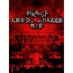 ³ڴХ 翷ǯ2016 ƻ -ǥα- DVD