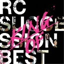 RCサクセション/KING OF BEST 【CD】