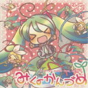 OSTER project feat.初音ミク/みくのかんづめ 【CD】