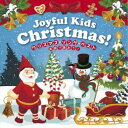 (V.A.)／Joyful Kids Christmas！ クリスマス・ソング・ベスト〜英語で歌おう！〜 【CD】