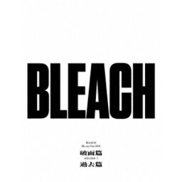 BLEACH Blu-ray Disc BOX 破面篇セレクション1＋過去篇 【Blu-ray】
