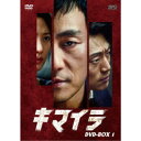 キマイラ DVD-BOX1 【DVD】