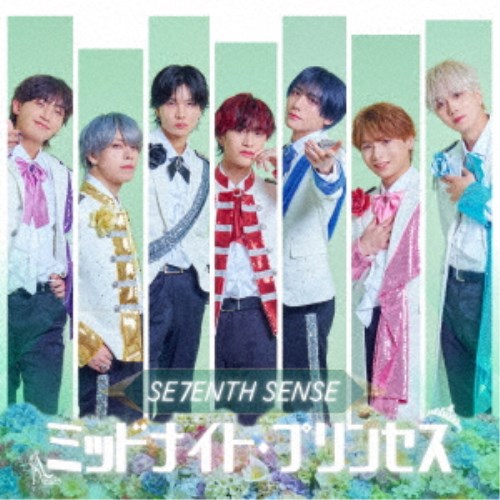 【7/18限定! 楽天会員なら最大P4倍】SE7ENTH SENSE／ミッドナイト・プリンセス《TYPE-B》 【CD】