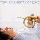 TOKU/ケミストリー・オブ・ラヴ 【CD】