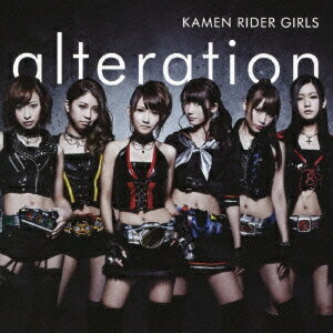 KAMEN RIDER GIRLS／alteration 【CD+DVD】