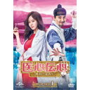医心伝心~脈あり!恋あり?~ DVD-SET1 【DVD】