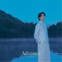 【7/18限定! 楽天会員なら最大P4倍】高野洸/Advance《通常盤》 【CD+DVD】