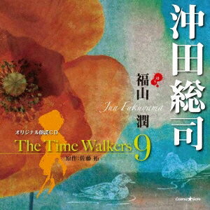 ʡ᡿ꥸʥϯCD The Time Walkers 9  CD