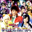 (キッズ)/非公認戦隊アキバレンジャー シーズン痛 エンディング・アルバム 【CD】