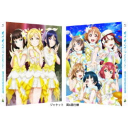 ラブライブ!サンシャイン!! The School Idol Movie Over the Rainbow《特装限定版》 (初回限定)