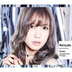 フェアリーズ／Metropolis〜メトロポリス〜《井上理香子盤》 (初回限定) 【CD】