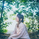佐々木恵梨/はるのとなり《通常盤》 【CD】