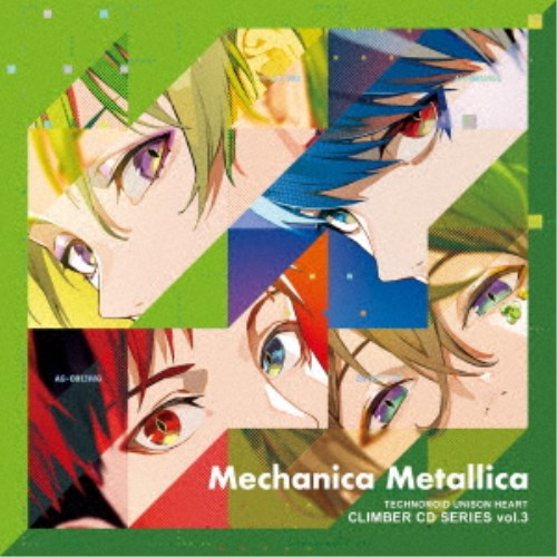 メカニカメタリカ／テクノロイド ユニゾンハート CLIMBER CD SERIES vol.3 【CD】