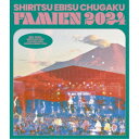 私立恵比寿中学/えびちゅう 夏のファミリー遠足 略してファミえん in 山中湖2024《通常盤》 【Blu-ray】