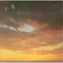 谷村新司/黒い鷲 【CD】