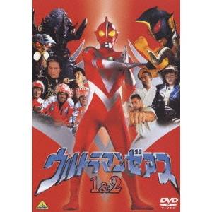 ウルトラマンゼアス 1＆2 【DVD】