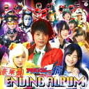 (キッズ)/非公認戦隊アキバレンジャー シーズン痛 エンディングアルバム《豪華盤》 【CD】