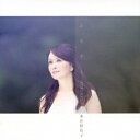 木住野佳子/ふるさと -Tribute To Japan- 【CD】