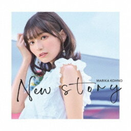 高野麻里佳／New story (初回限定) 【CD+DVD】