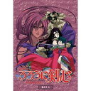 商品種別DVD発売日2001/11/07ご注文前に、必ずお届け日詳細等をご確認下さい。関連ジャンルアニメ・ゲーム・特撮国内TV版キャラクター名&nbsp;るろうに剣心&nbsp;で絞り込む永続特典／同梱内容■封入特典8Pカラー解説書■映像特典主要人物資料館／舞台裏図録（美術設定資料）／るろうに伝言板（スタッフ＆声優からのメッセージ）スタッフ&amp;キャスト監督：古橋一浩涼風真世、藤谷美紀、冨永みーな、上田祐司、櫻井智商品番号SVWB-1367販売元アニプレックス組枚数1枚組収録時間105分色彩カラー画面サイズ4：3比率音声仕様DD（ステレオ）コピーライト(C)和月伸宏／集英社・フジテレビ・SMEビジュアルワークス _映像ソフト _アニメ・ゲーム・特撮_国内TV版 _DVD _アニプレックス 登録日：2005/08/16 発売日：2001/11/07 締切日：2001/08/23 _るろうに剣心