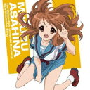 後藤邑子／涼宮ハルヒの憂鬱 新キャラクターソング Vol.3 朝比奈みくる 【CD】