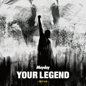 Mayday／YOUR LEGEND〜燃ゆる命〜 【CD】