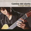 大萩康司/風の道 【CD】