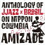 (V.A.)AMIZADE ANTHOLOGY OF JJAZZBRASIL ON NIPPON COLUMBIA CD