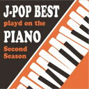Kaoru Sakuma/ピアノで聴くJ-POP BEST Second Season 【CD】
