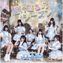 TEARS-ティアーズ-/駆け巡るシーズン 【CD】