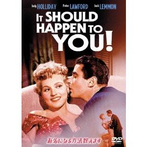 商品種別DVD発売日2010/02/03ご注文前に、必ずお届け日詳細等をご確認下さい。関連ジャンル映画・ドラマ洋画アメリカ永続特典／同梱内容■映像特典オリジナル劇場予告編集商品概要ストーリー有名になりたくてニューヨークに来たグラディスは、挫折しかかっていた時にいいアイデアを思いつく。それは街で一番目立つ場所に、自分の名前を載せた看板を出すことだった。契約期間は3か月。次第に彼女の名前は、街で噂になり、やがてテレビコマーシャルにも出演し、望み通り有名になっていくが…。87分スタッフ&amp;キャストジョージ・キューカー(監督)、フレッド・コールマー(製作)、ガーソン・ケニン(脚本)、フレデリック・ホランダー(音楽)ジュディ・ホリデイ、ジャック・レモン、ピーター・ローフォード、マイケル・オシア商品番号OPL-14358販売元ソニー・ピクチャーズエンタテインメント組枚数1枚組収録時間87分色彩モノクロ字幕日本語字幕 英語字幕 フランス語字幕制作年度／国1954／アメリカ画面サイズビスタサイズ音声仕様英語 ドルビーデジタルモノラル _映像ソフト _映画・ドラマ_洋画_アメリカ _DVD _ソニー・ピクチャーズエンタテインメント 登録日：2009/11/20 発売日：2010/02/03 締切日：2009/12/14 DVDどれ3 "3枚買ったら1枚もらえるCP"