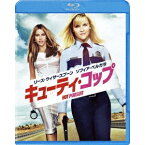 キューティ・コップ 【Blu-ray】