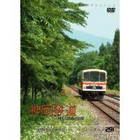 パシナコレクション 消えた鉄路の記録 神岡鉄道 【DVD