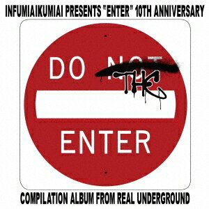 (V.A.)／韻踏合組合 presents ENTER 〜10th Anniversary Compilation Album〜 【CD】