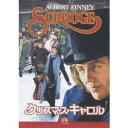 【~7/15 エントリー&5000円以上購入でP最大5倍】クリスマス・キャロル 【DVD】