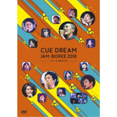 CUE DREAM JAM-BOREE 2018 -L[IƖ@̏- yDVDz