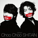 JINTAKA/Choo Choo SHITAIN《通常盤》 【CD+DVD】