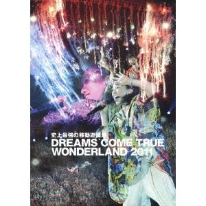 史上最強の移動遊園地 DREAMS COME TRUE WONDERLAND 2011 【DVD】