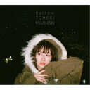 楠木ともり/narrow《限定C盤/フォトブック盤》 (初回限定) 【CD】