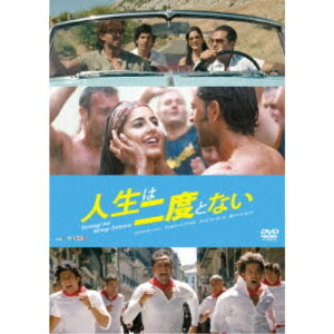 【〜5/6まで!! 最大2000円OFFクーポン!!】人生は二度とない 【DVD】