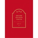 スペシャルドラマ『グランメゾン東京』 【DVD】