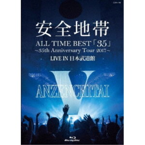 安全地帯/ALL TIME BEST「35」〜35th Anniversary Tour 2017〜LIVE IN 日本武道館 【Blu-ray】