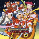 【~7/15 エントリー&5000円以上購入でP最大5倍】(アニメーション)/デジモンフロンティア クリスマススマイル 【CD】