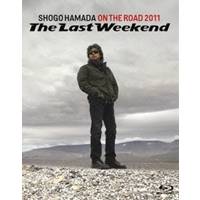 浜田省吾／ON THE ROAD 2011 The Last Weekend 【Blu-ray】