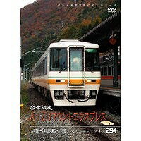 パシナコレクション 会津鉄道 AIZUマウントエクスプレス 【DVD】